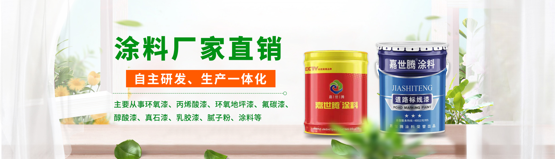 品質(zhì)領(lǐng)跑 刷新世界